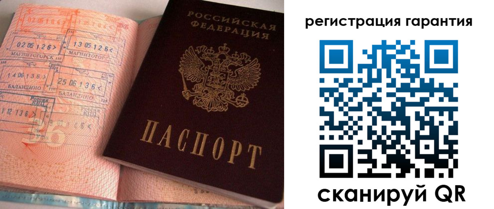 форма 3 в Пензенской области