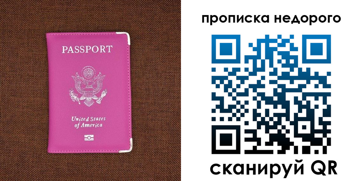 форма 3 в Пензенской области